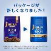 「【コーヒー粉】日本ヒルスコーヒー ヒルス リッチブレンド AP480ｇ1セット（×3袋）」の商品サムネイル画像3枚目