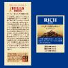 「【コーヒー粉】日本ヒルスコーヒー ヒルス リッチブレンド AP480ｇ1セット（×3袋）」の商品サムネイル画像5枚目