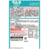 「大粒ラムネ SUPER＜グレープフルーツ味＞ 1袋 森永製菓」の商品サムネイル画像2枚目