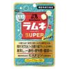 「大粒ラムネ SUPER＜グレープフルーツ味＞ 3袋 森永製菓」の商品サムネイル画像2枚目