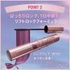 「MAYBELLINE メイベリン スカイハイ マスカラ ウォータープルーフ 05 ゆうやみラベンダー 日本ロレアル」の商品サムネイル画像6枚目