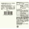 「無印良品 素材を生かしたスナック とうもろこし 45g 1セット（1袋×4） 良品計画」の商品サムネイル画像5枚目