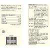 「無印良品 素材を生かしたスナック ごぼう 48g 1セット（1袋×12） 良品計画」の商品サムネイル画像5枚目