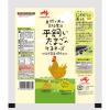 「平飼いたまごのマヨネーズ 200g 1個 味の素」の商品サムネイル画像2枚目