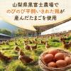「平飼いたまごのマヨネーズ 200g 1個 味の素」の商品サムネイル画像4枚目