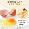 「平飼いたまごのマヨネーズ 200g 1個 味の素」の商品サムネイル画像6枚目