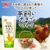 「平飼いたまごのマヨネーズ 200g 2個 味の素」の商品サムネイル画像4枚目