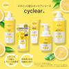 「cyclear（サイクリア） ビタミンC 酵素洗顔 130g 熊野油脂 洗顔フォーム」の商品サムネイル画像3枚目