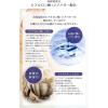 「麗白 ハトムギ 洗顔フォーム 170g 熊野油脂」の商品サムネイル画像4枚目