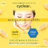 「cyclear（サイクリア） ビタミンC 酵素泡洗顔 本体 300ml 熊野油脂」の商品サムネイル画像3枚目