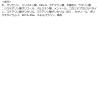 「Phamaact（ファーマアクト） クール洗顔フォーム 130g 熊野油脂」の商品サムネイル画像3枚目