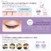 「Deve（ディブ） ディープ クレンジングオイル 本体 180ml 熊野油脂」の商品サムネイル画像5枚目
