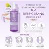 「Deve（ディブ） ディープ クレンジングオイル 本体 180ml 熊野油脂」の商品サムネイル画像6枚目