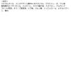 「Deve（ディブ） ディープ クレンジングオイル 本体 180ml 熊野油脂」の商品サムネイル画像7枚目