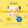 「cyclear（サイクリア） ビタミンC 酵素泡洗顔 詰替 250ml 熊野油脂 レフィル」の商品サムネイル画像3枚目