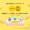 「cyclear（サイクリア） ビタミンC 酵素泡洗顔 詰替 250ml 熊野油脂 レフィル」の商品サムネイル画像4枚目