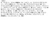 「cyclear（サイクリア） ビタミンC 酵素泡洗顔 詰替 250ml 熊野油脂 レフィル」の商品サムネイル画像8枚目
