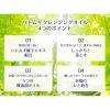 「麗白 ハトムギ クレンジングオイル 500ml 熊野油脂 クレンジング 大容量」の商品サムネイル画像5枚目