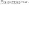 「麗白 ハトムギ クレンジングオイル 500ml 熊野油脂 クレンジング 大容量」の商品サムネイル画像7枚目