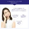 「麗白 ハトムギ クレンジングローション 500ml 熊野油脂 大容量」の商品サムネイル画像5枚目