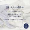 「丸眞 トアラアイボリーミニタオル 1815000000 1枚」の商品サムネイル画像6枚目