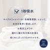 「丸眞 トアラアイボリーミニタオル 1815000000 1枚」の商品サムネイル画像7枚目