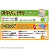 「バンダイ 元祖ドンジャラドラえもんDX 1個」の商品サムネイル画像5枚目