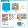 「バンダイ 元祖ドンジャラドラえもんDX 1個」の商品サムネイル画像7枚目