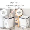 「ダイヤ フランドリー洗えるランドリーバスケット 058141 1個」の商品サムネイル画像8枚目
