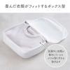「ダイヤ フランドリーおしゃれ着ネットボックス 058135 1個」の商品サムネイル画像3枚目