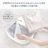 「ダイヤ フランドリーおしゃれ着ネットボックス 058135 1個」の商品サムネイル画像4枚目