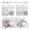「ダイヤ フランドリーおしゃれ着ネットボックス 058135 1個」の商品サムネイル画像8枚目