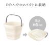「ダイヤ フランドリー畳める洗濯バケツ5L 058133 1個」の商品サムネイル画像3枚目
