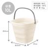 「ダイヤ フランドリー畳める洗濯バケツ10L 058134 1個」の商品サムネイル画像2枚目