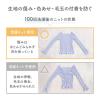 「ダイヤ フランドリーおしゃれ着ネットスクエア 058136 1個」の商品サムネイル画像6枚目