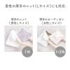「ダイヤ フランドリーおしゃれ着ネットスクエア 058136 1個」の商品サムネイル画像8枚目