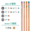 「トンボ鉛筆 かきかた鉛筆ハローネイチャー2 ラッコ2B KB-KHNST2-2B 1ダース(12本入)」の商品サムネイル画像6枚目