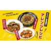 「エスビー食品 S＆B ホンコンやきそば 1セット（30食）」の商品サムネイル画像8枚目