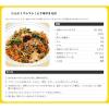 「エスビー食品 S＆B ホンコンやきそば 1セット（30食）」の商品サムネイル画像9枚目