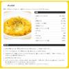 「エスビー食品 S＆B ホンコンやきそば 1セット（30食）」の商品サムネイル画像10枚目