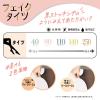 「アツギ フェイクタイツ 80デニール L-LL ペールベージュ FP1008 1セット（3足）」の商品サムネイル画像2枚目