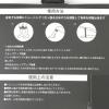 「トレーニングベルト（LIGHT） ライトグレー LAKOLE/ラコレ」の商品サムネイル画像7枚目