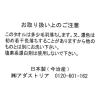 「【LAKOLE/ラコレ】 今治産ハンドタオル（シンプル） パープル」の商品サムネイル画像6枚目