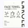 「【LAKOLE/ラコレ】 【吸水速乾】フェイスタオル チャコール」の商品サムネイル画像10枚目