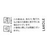 「【LAKOLE/ラコレ】 釉垂れおちょこ ネイビー」の商品サムネイル画像10枚目