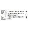 「【LAKOLE/ラコレ】 KUMOプレート ネイビー 1セット（2枚）」の商品サムネイル画像5枚目