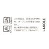 「【LAKOLE/ラコレ】 バイカラーとっくり レッド 1セット（2個）」の商品サムネイル画像6枚目