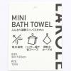 「吸水速乾 ミニバスタオル ホワイト 1セット（2枚） LAKOLE/ラコレ」の商品サムネイル画像9枚目