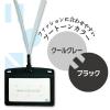 「オープン工業 吊り下げ名札 フック式 レザー調 ヨコ 名刺サイズ 黒 NL-24P-1 1セット(1枚×2)」の商品サムネイル画像8枚目