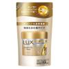 「ラックス(LUX) スーパーリッチシャイン ダメージリペア 補修ヘアマスク 詰替 150g×2個 ユニリーバ」の商品サムネイル画像2枚目